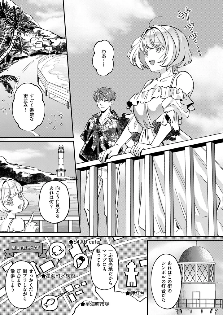 364ページ目