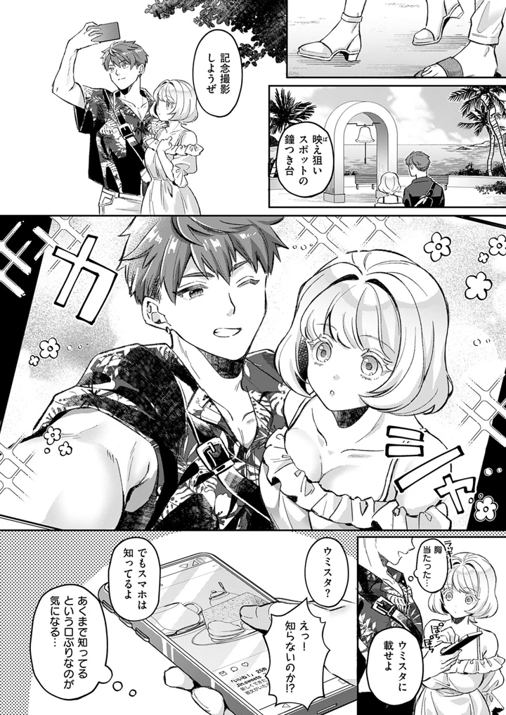 365ページ目