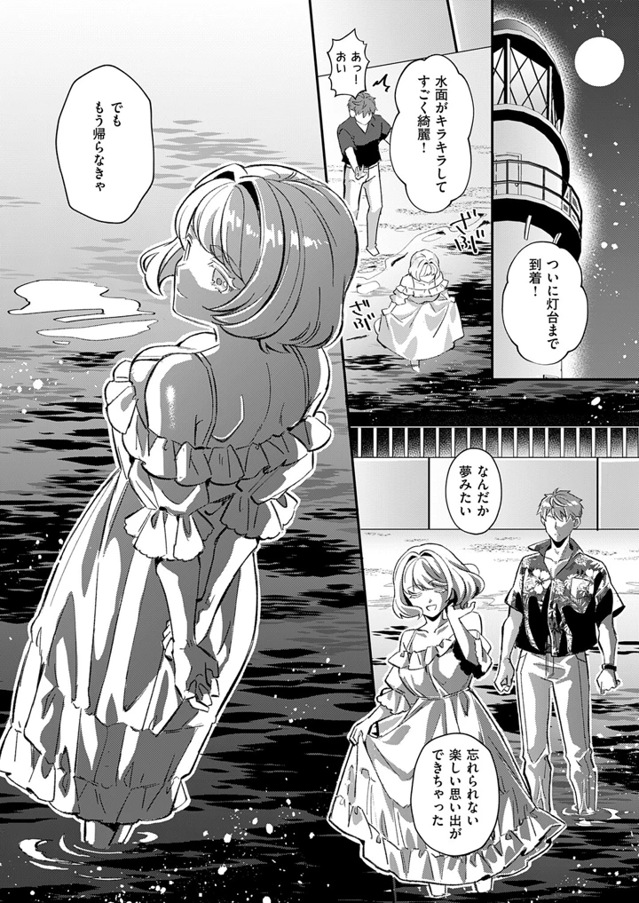 369ページ目