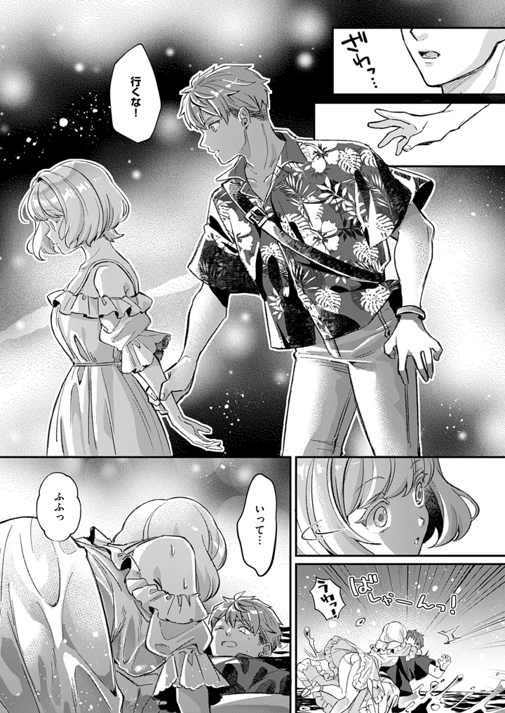 370ページ目