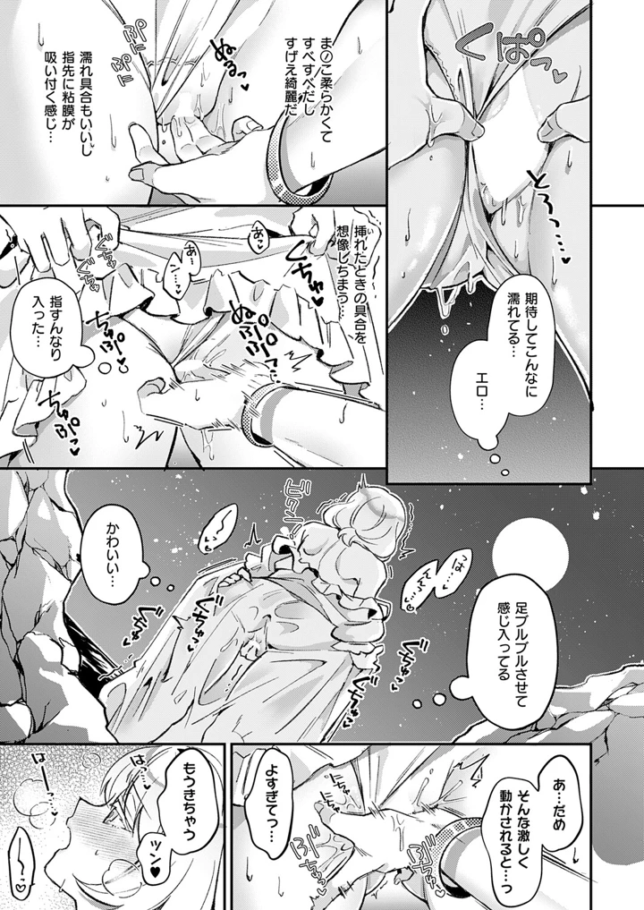 374ページ目