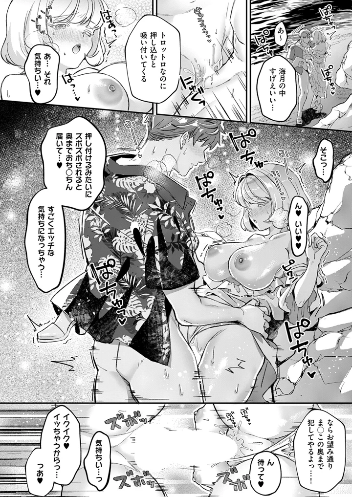 381ページ目