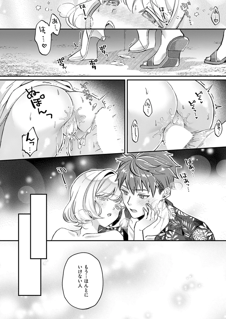 389ページ目