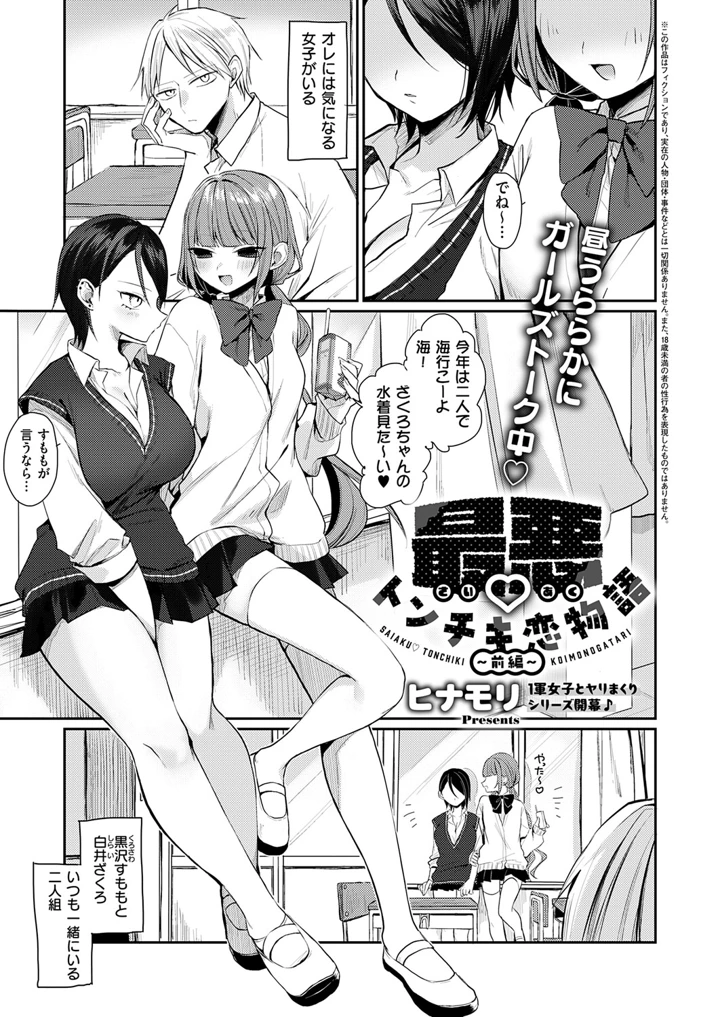 394ページ目