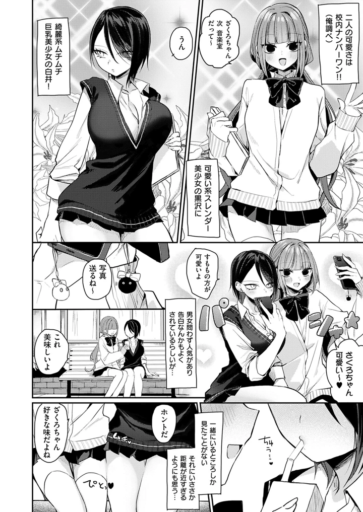 395ページ目
