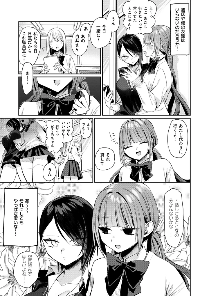 396ページ目