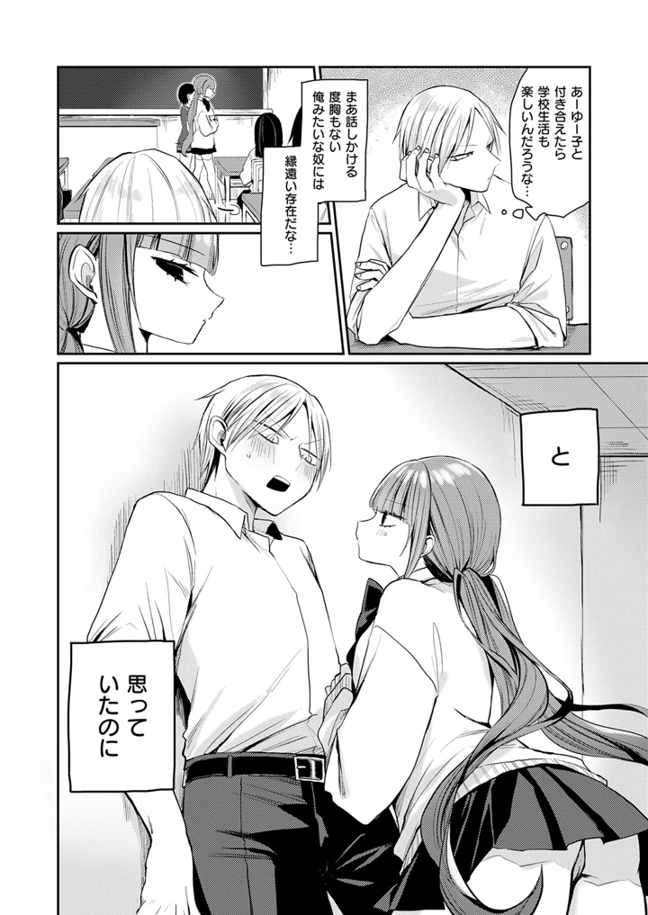 397ページ目