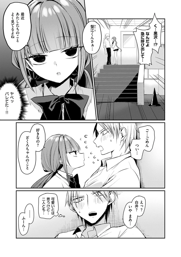 398ページ目