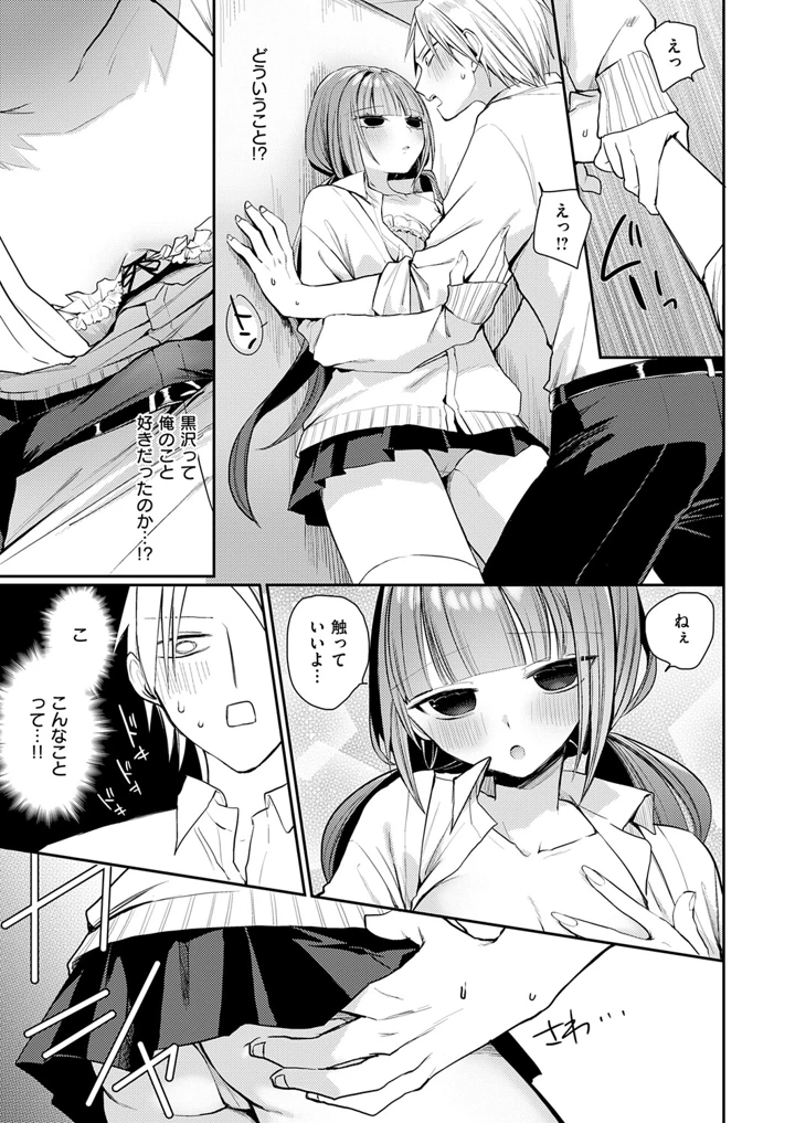 400ページ目