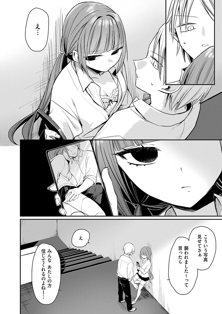 401ページ目