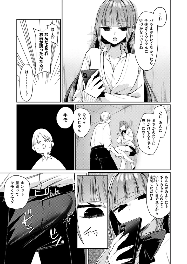 402ページ目