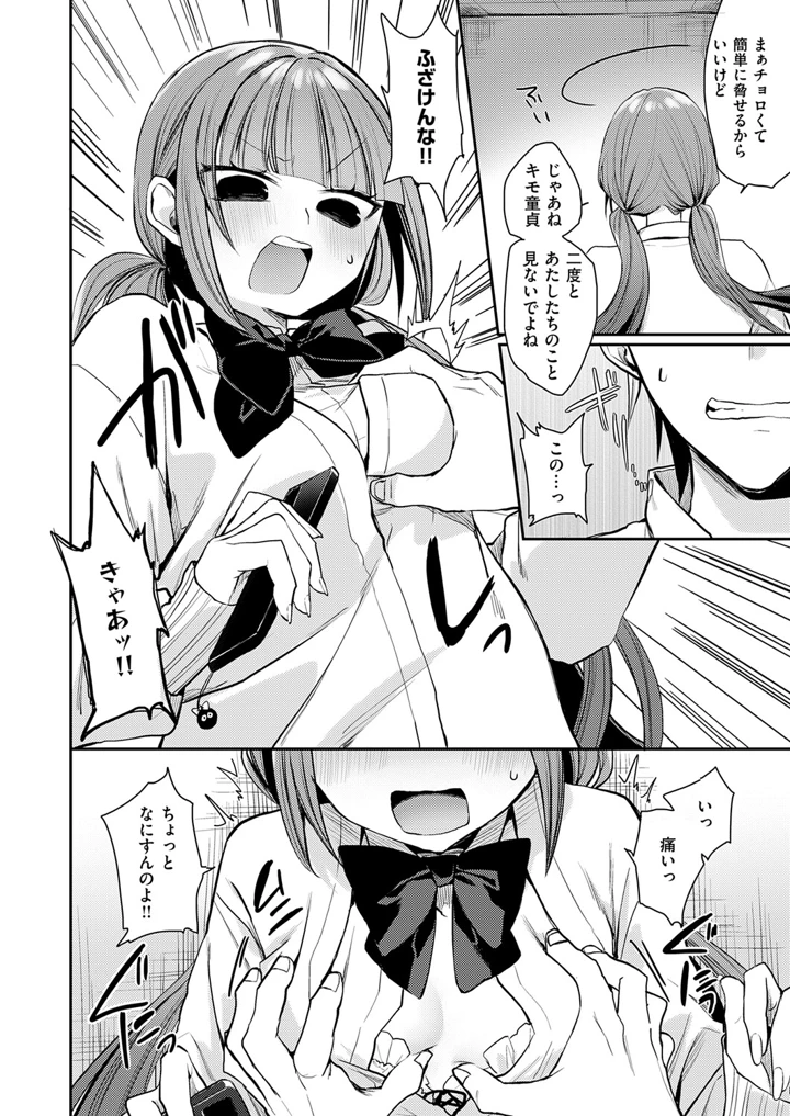 403ページ目