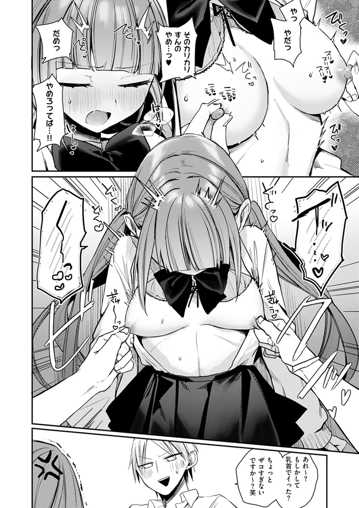 407ページ目