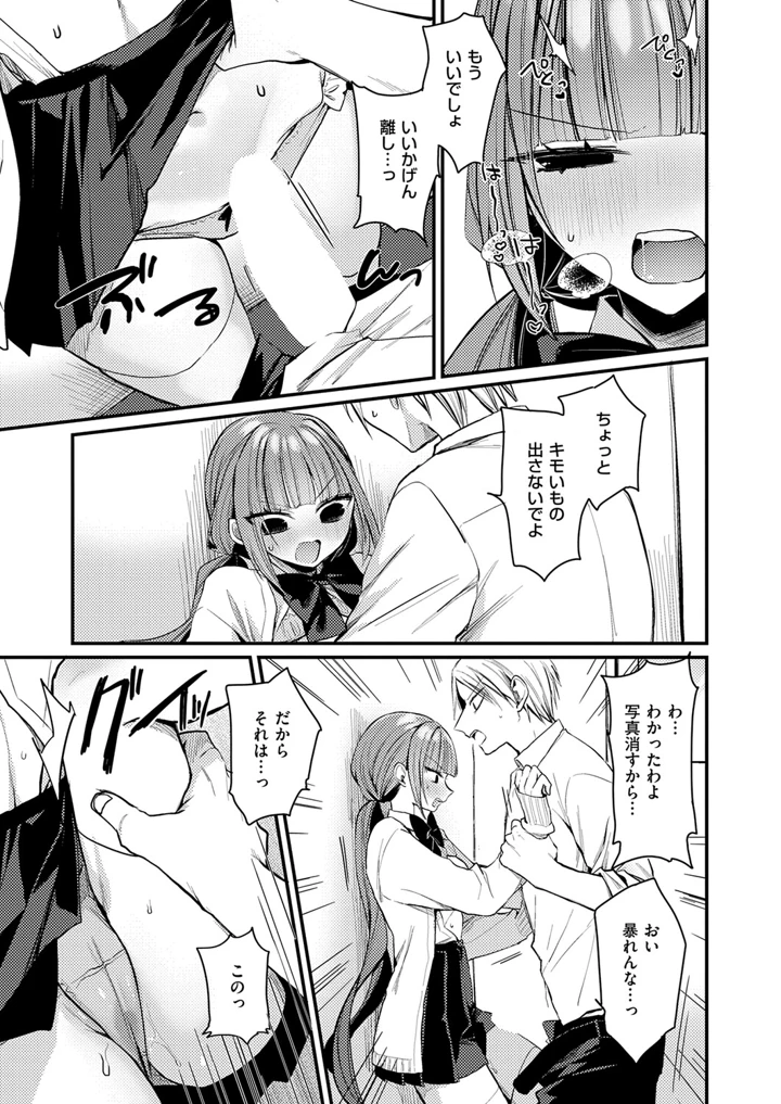 408ページ目
