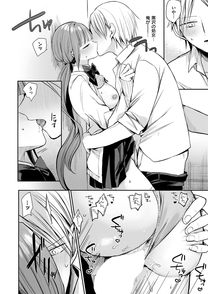 411ページ目