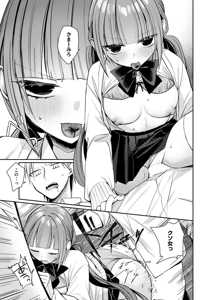 412ページ目