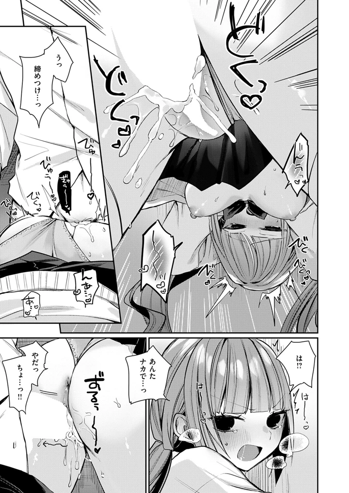 414ページ目