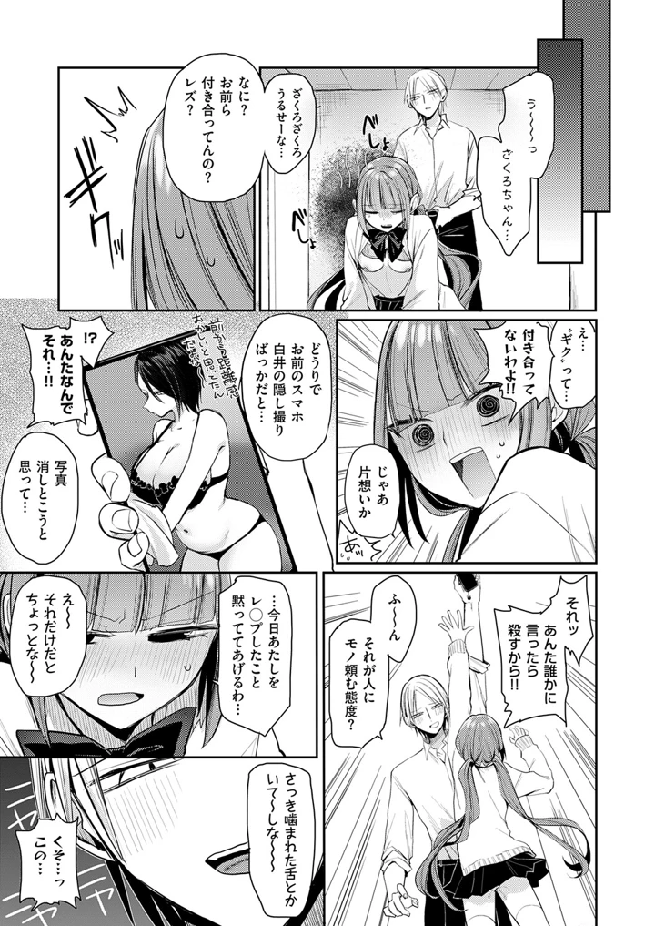 418ページ目