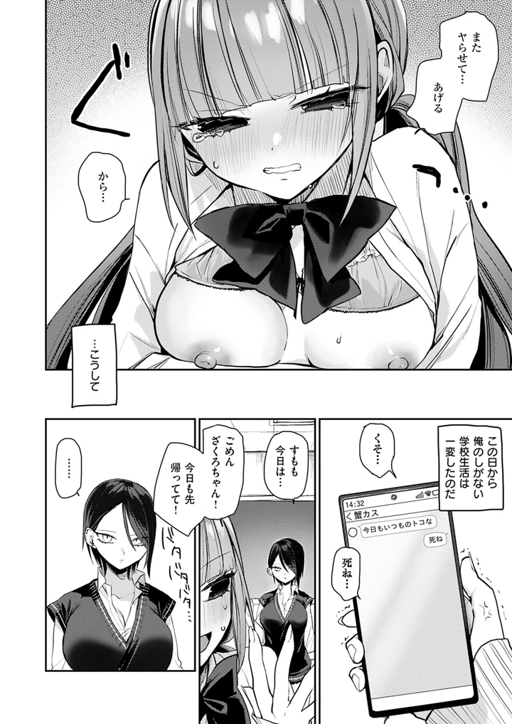 419ページ目
