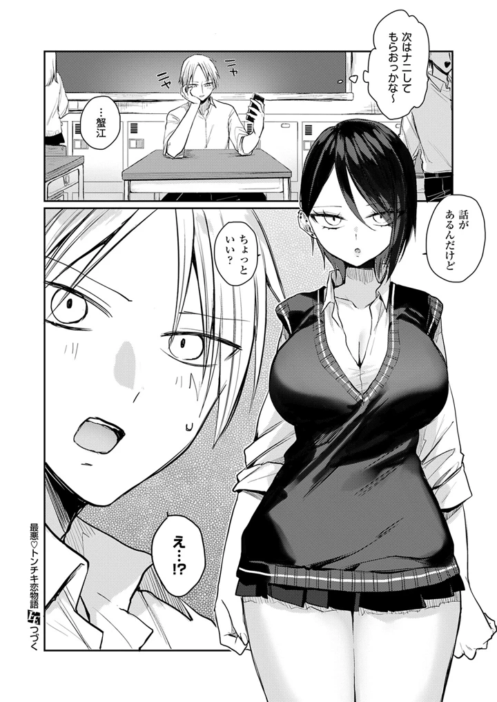 421ページ目