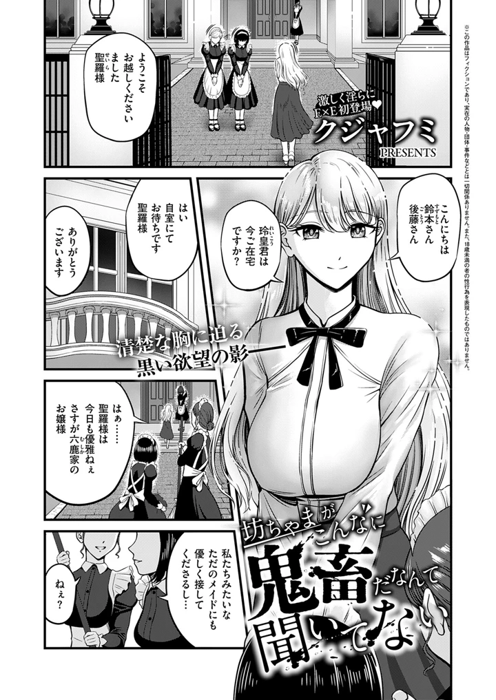 424ページ目