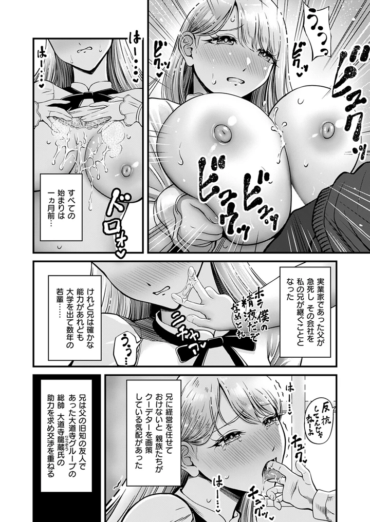 427ページ目