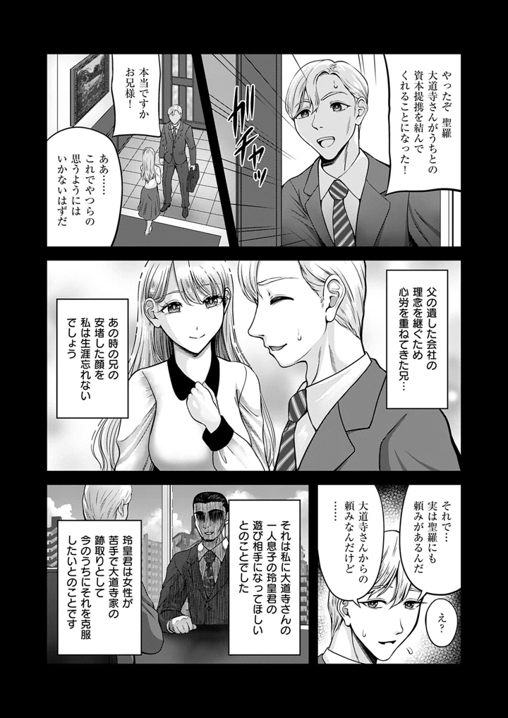 428ページ目