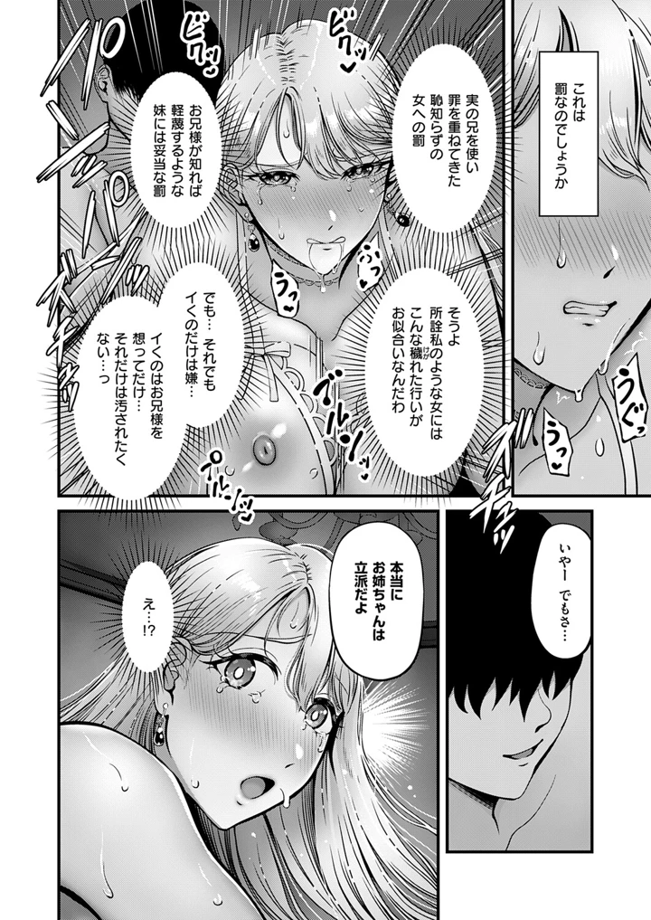 447ページ目