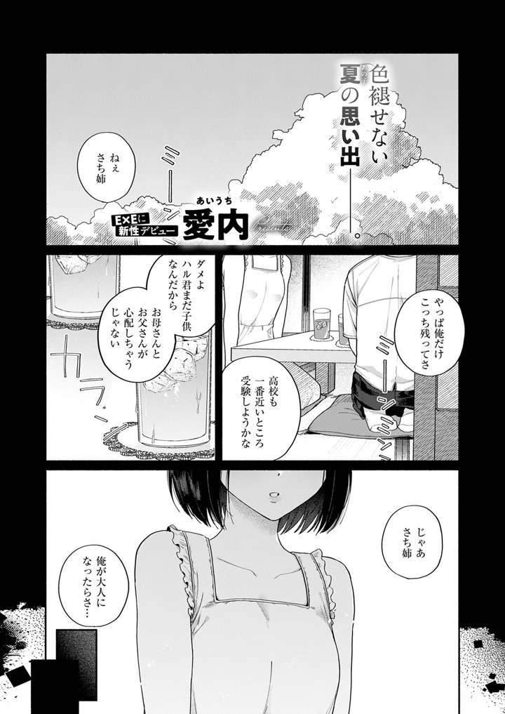 456ページ目