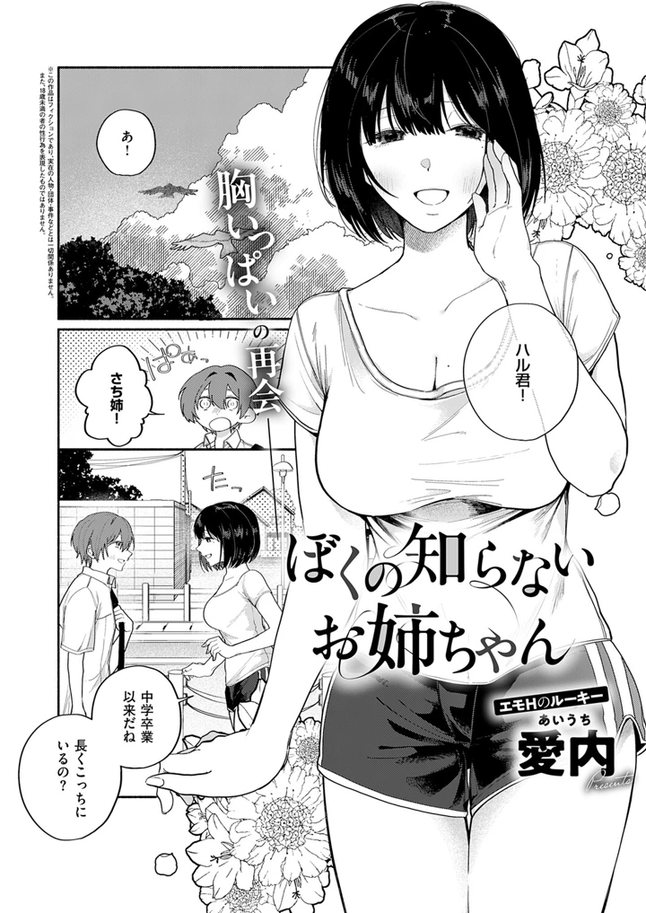 457ページ目