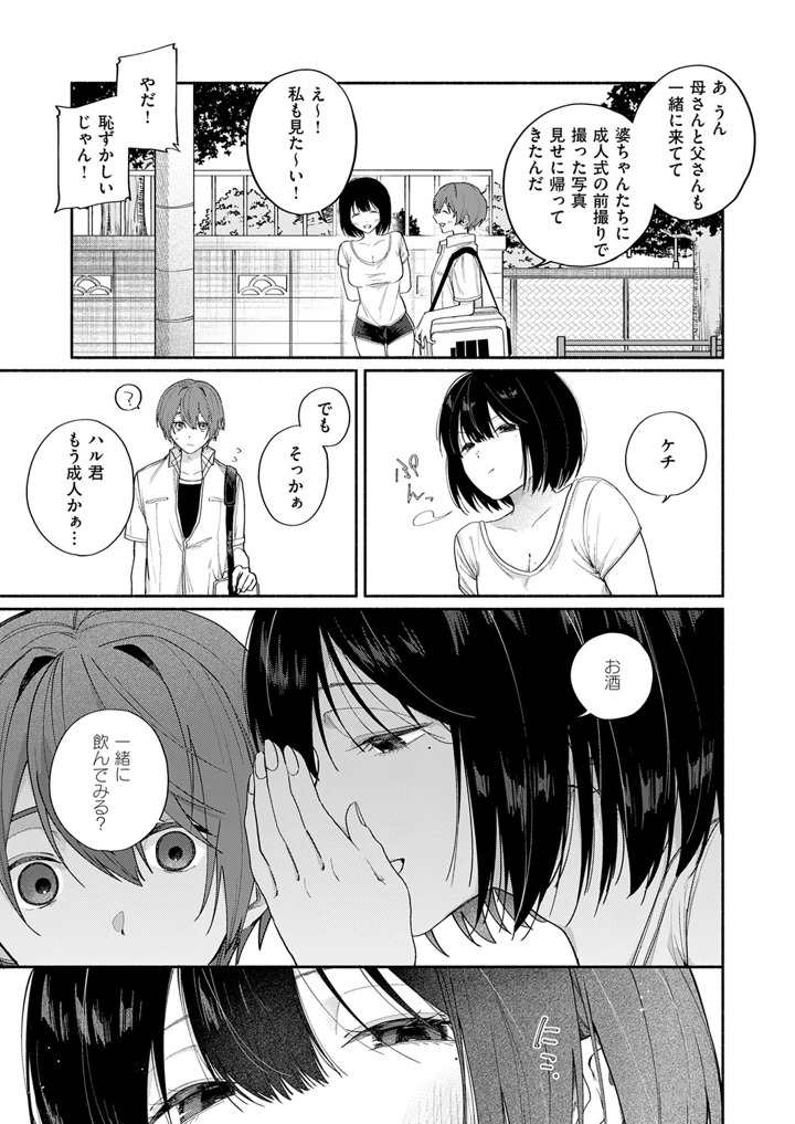 458ページ目