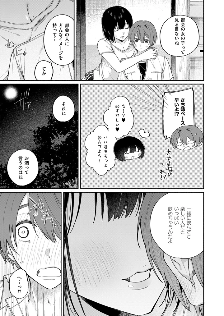 460ページ目