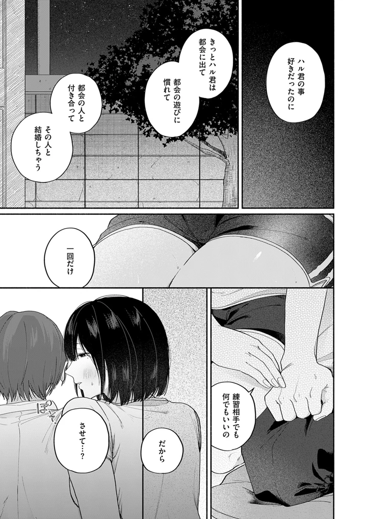 462ページ目