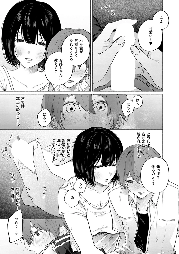 464ページ目