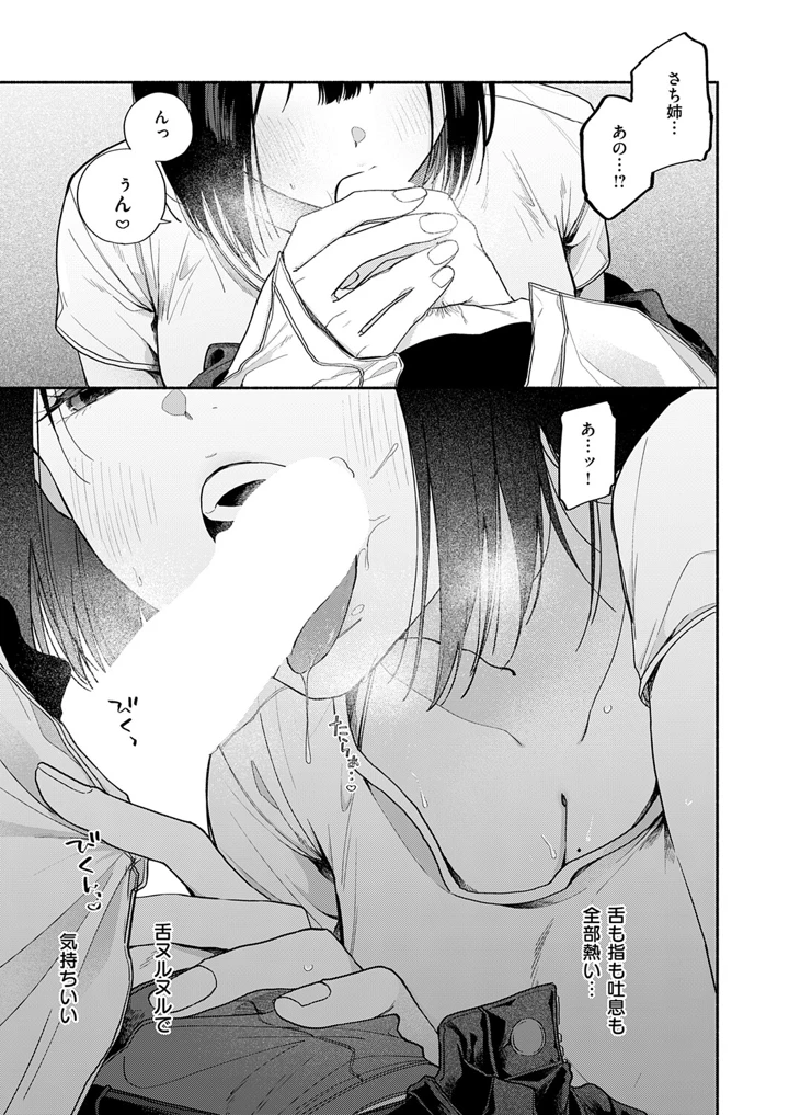 466ページ目