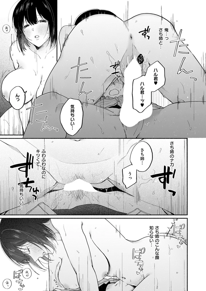 472ページ目