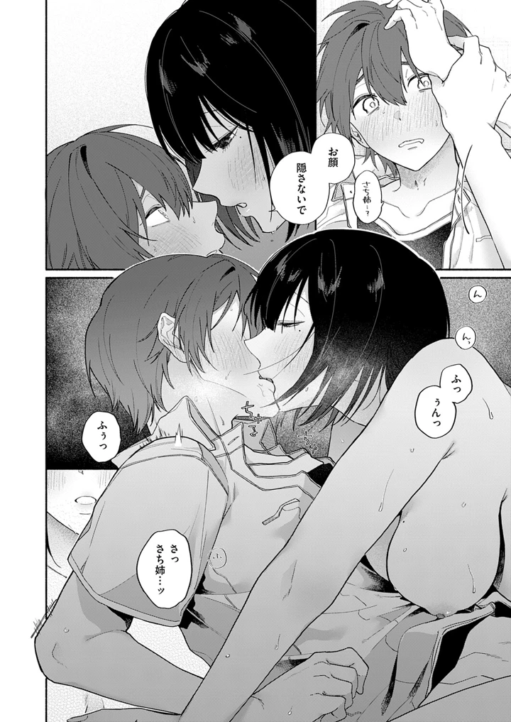 473ページ目