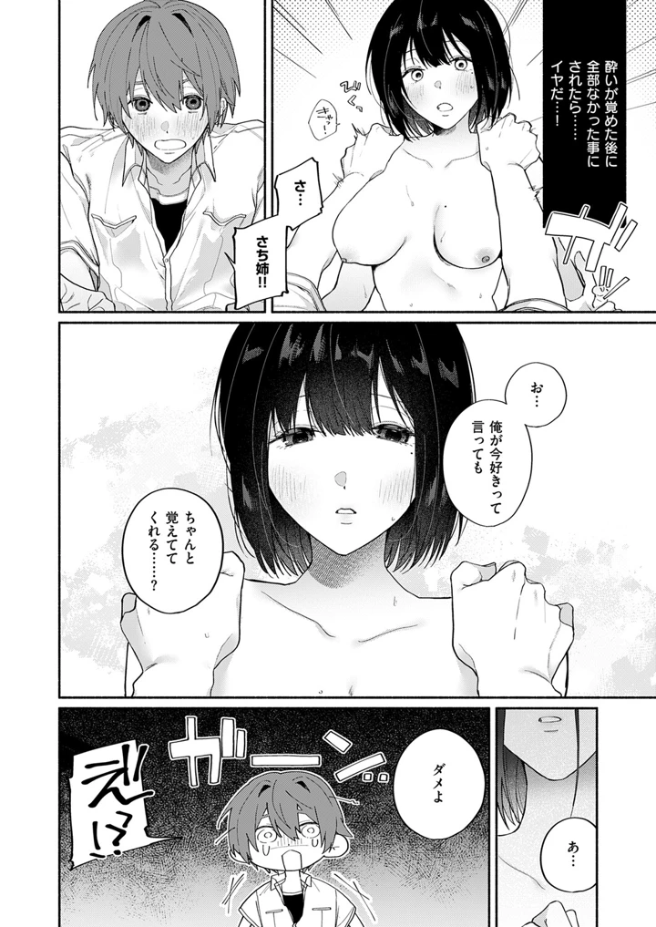 477ページ目