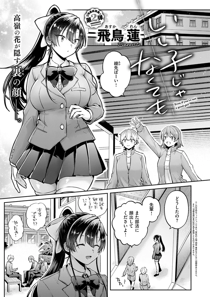 482ページ目