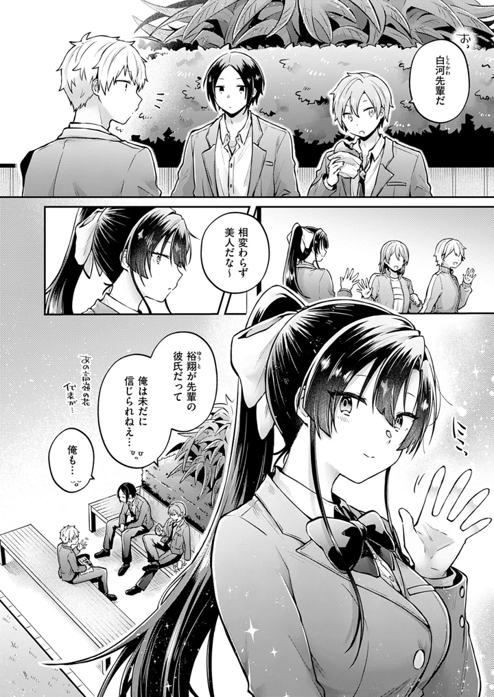 483ページ目