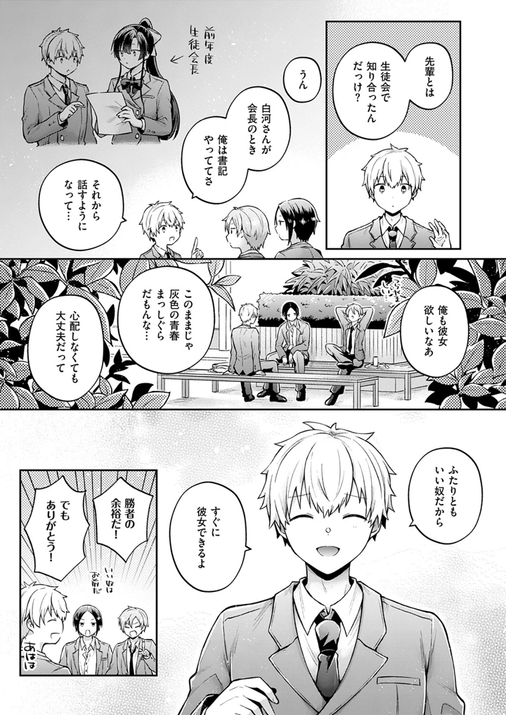 484ページ目