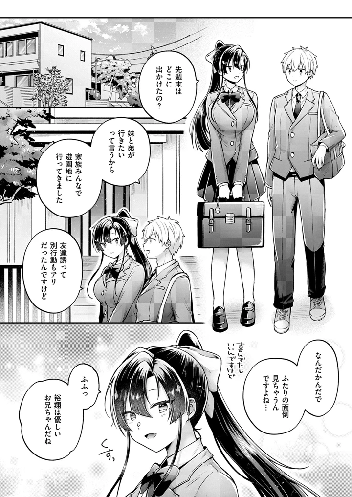 485ページ目