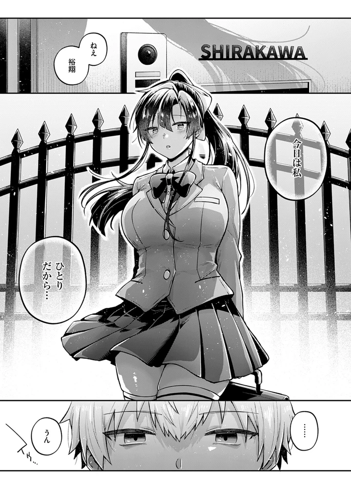 488ページ目