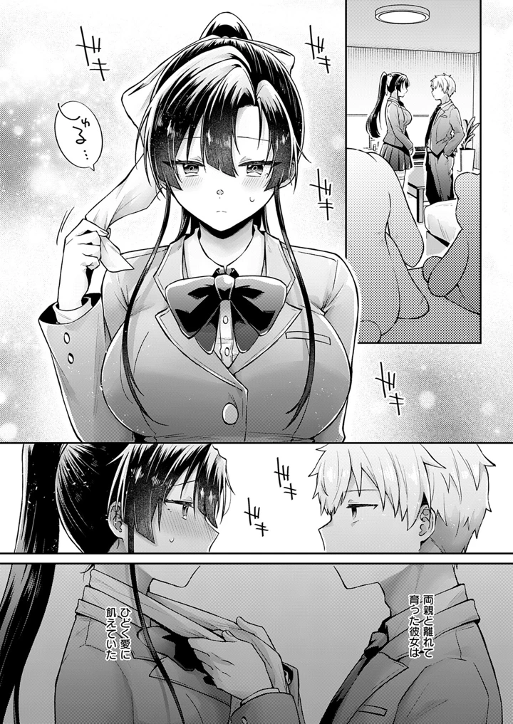 489ページ目