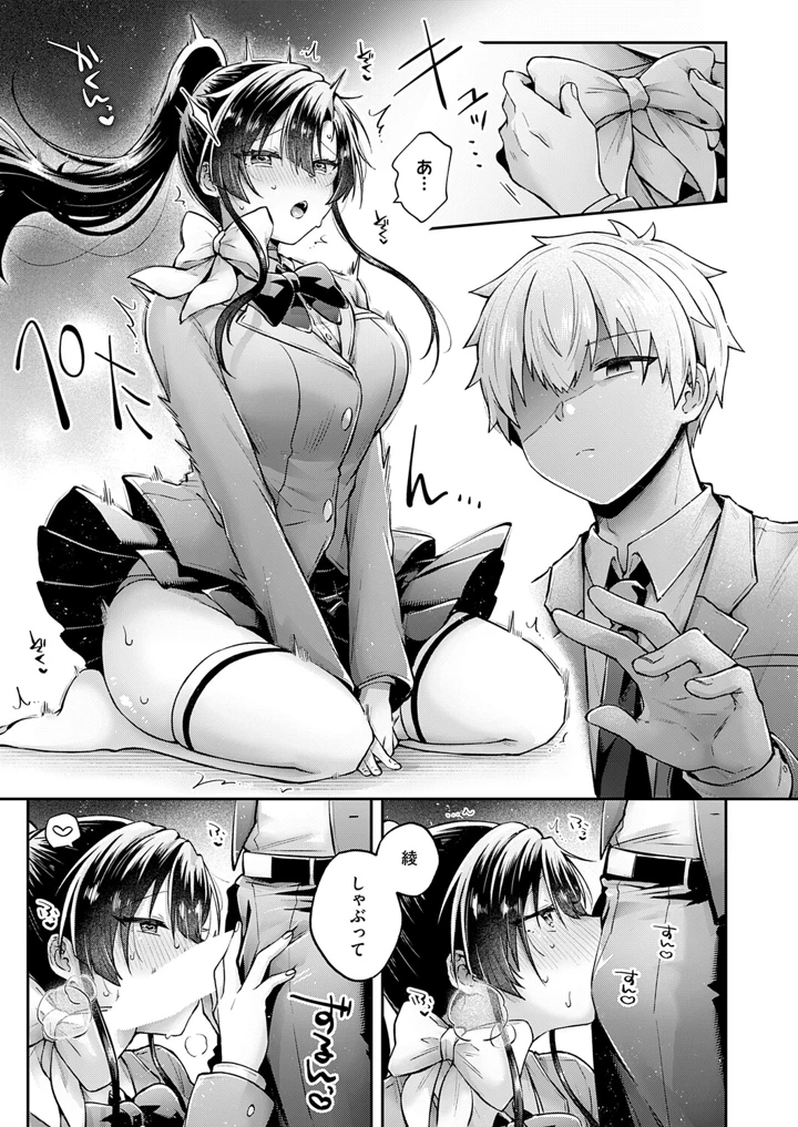 490ページ目