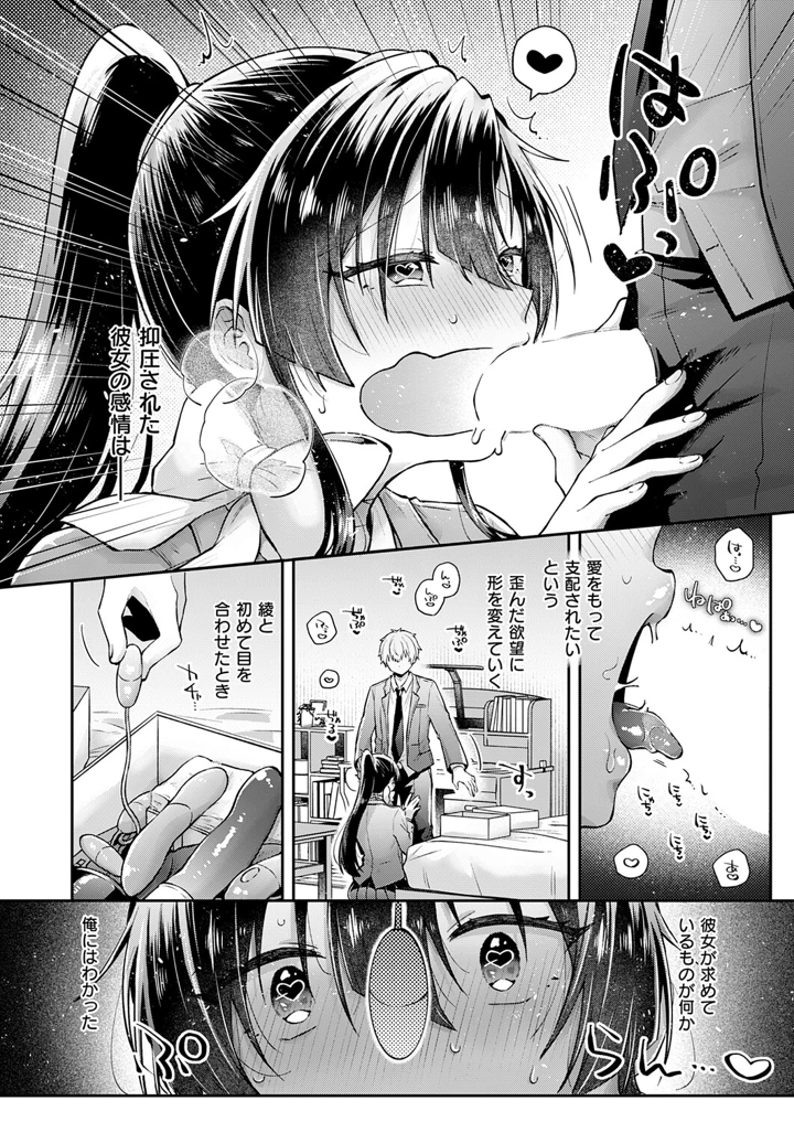 491ページ目