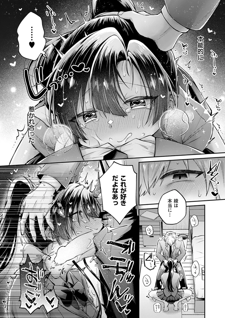 493ページ目