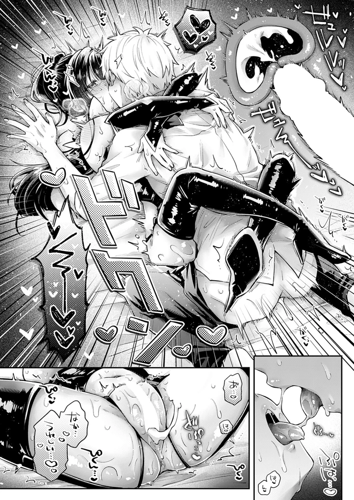 503ページ目
