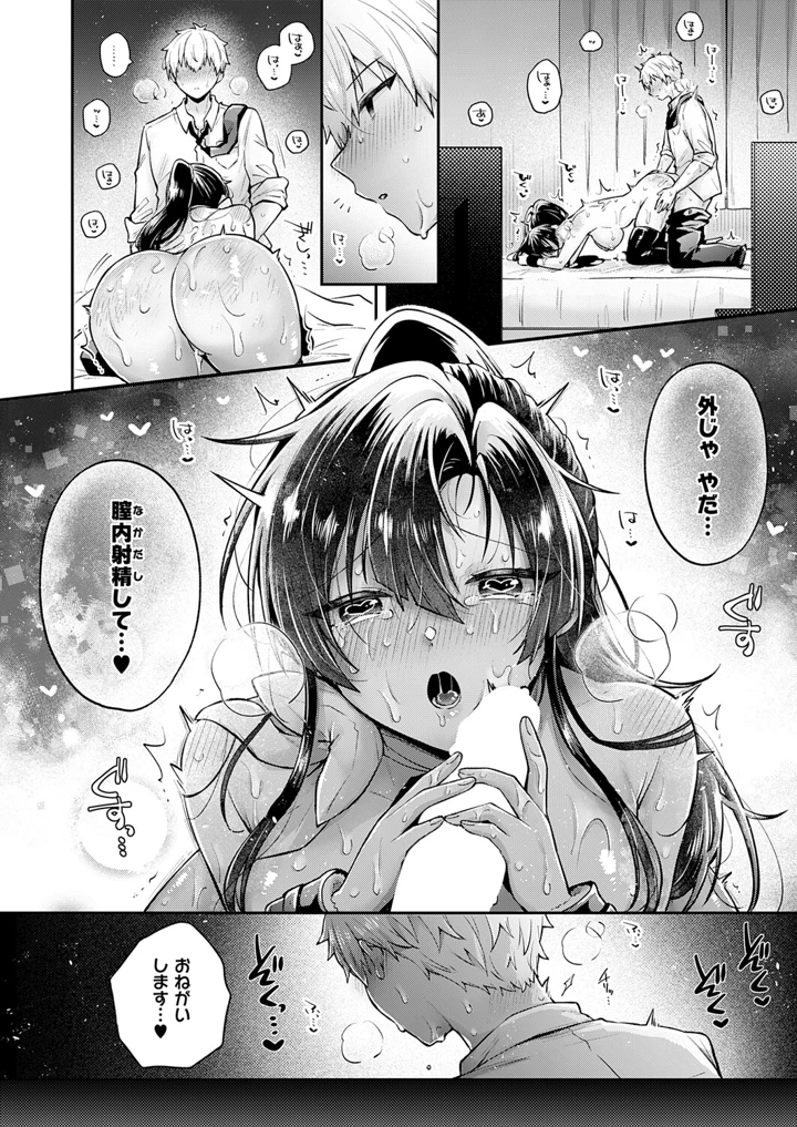 507ページ目