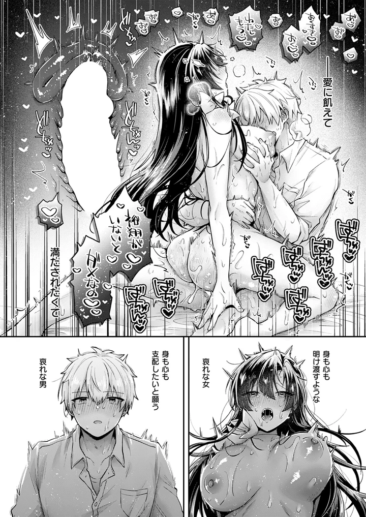 509ページ目